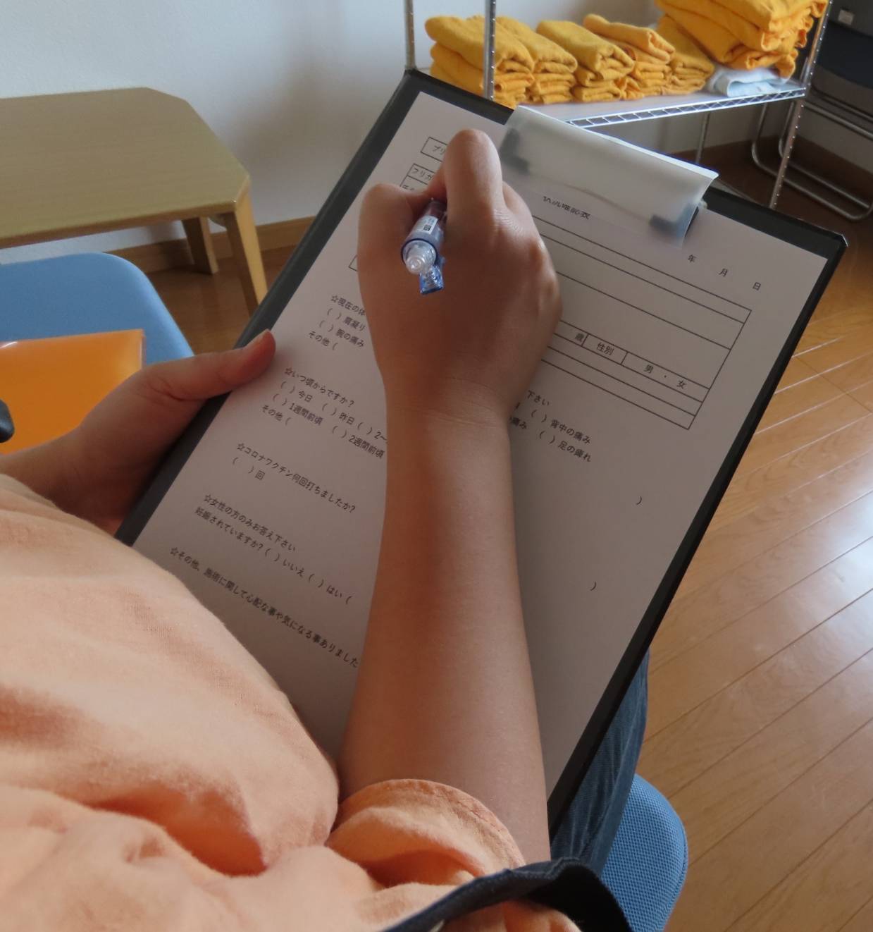 申込用紙ご記入